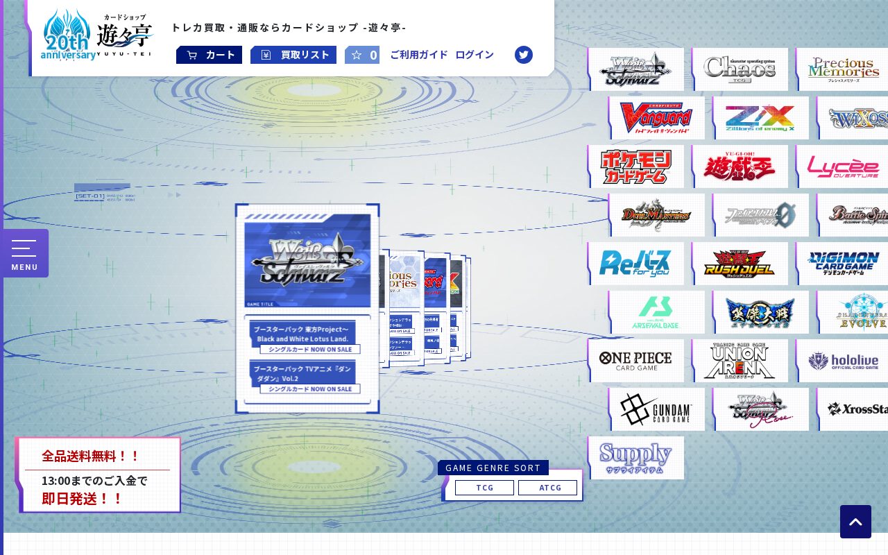 株式会社スカラプレイス公式サイト